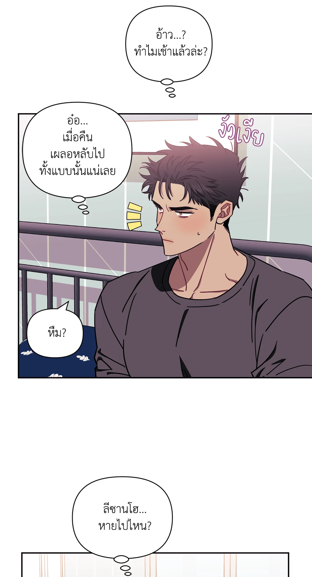 หน้า 57