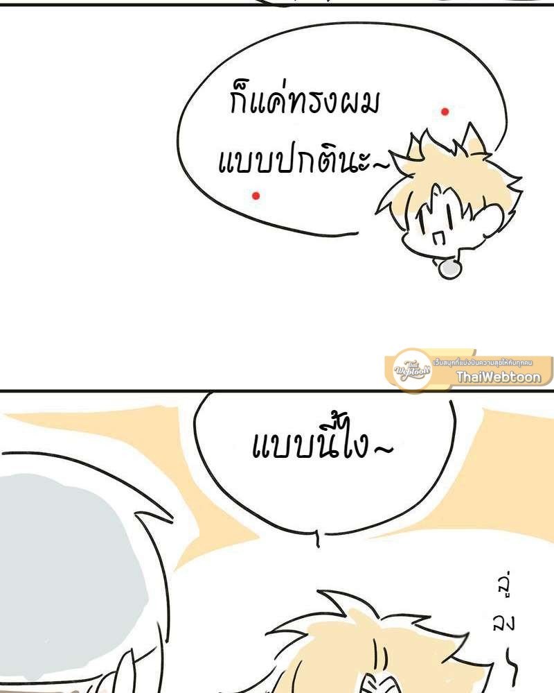 หน้า 70