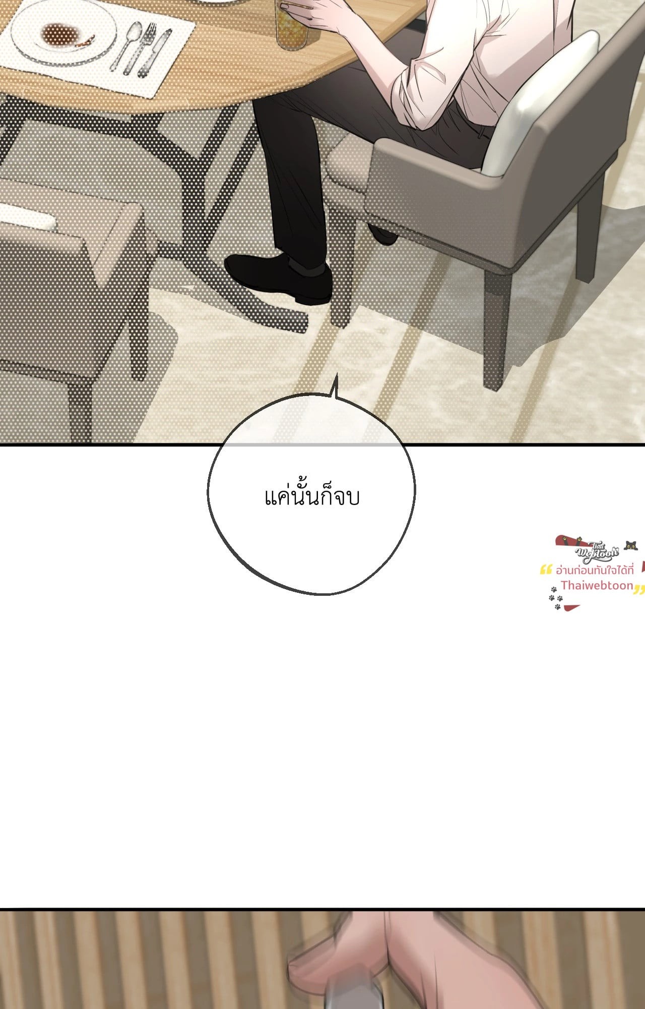 หน้า 128