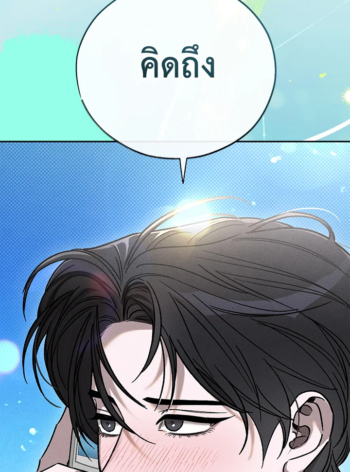 หน้า 78