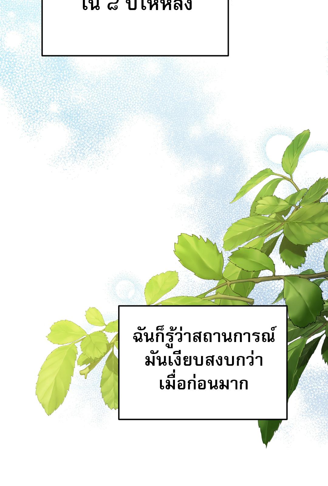 หน้า 96
