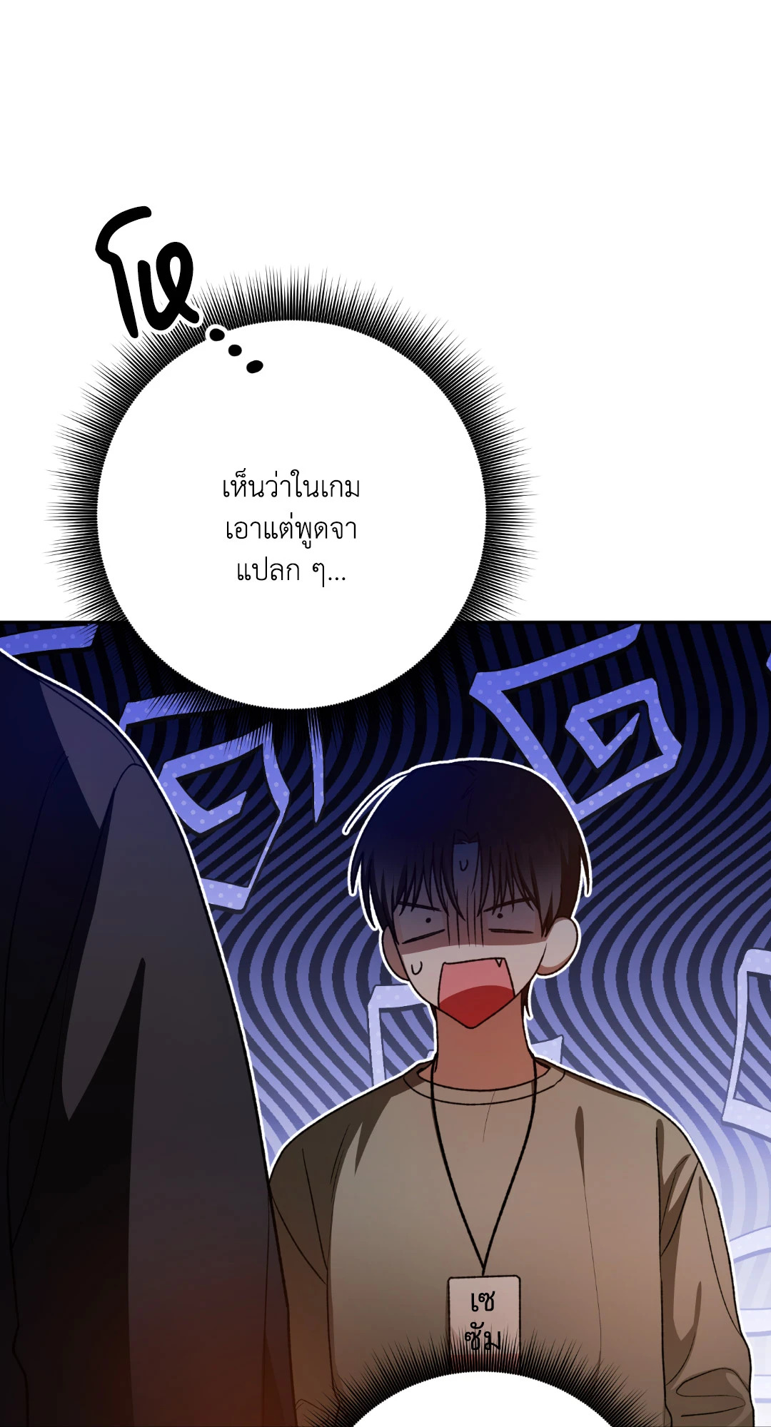 หน้า 85