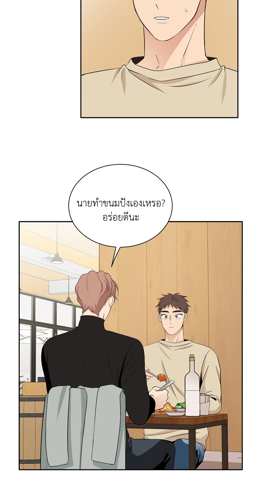 หน้า 40