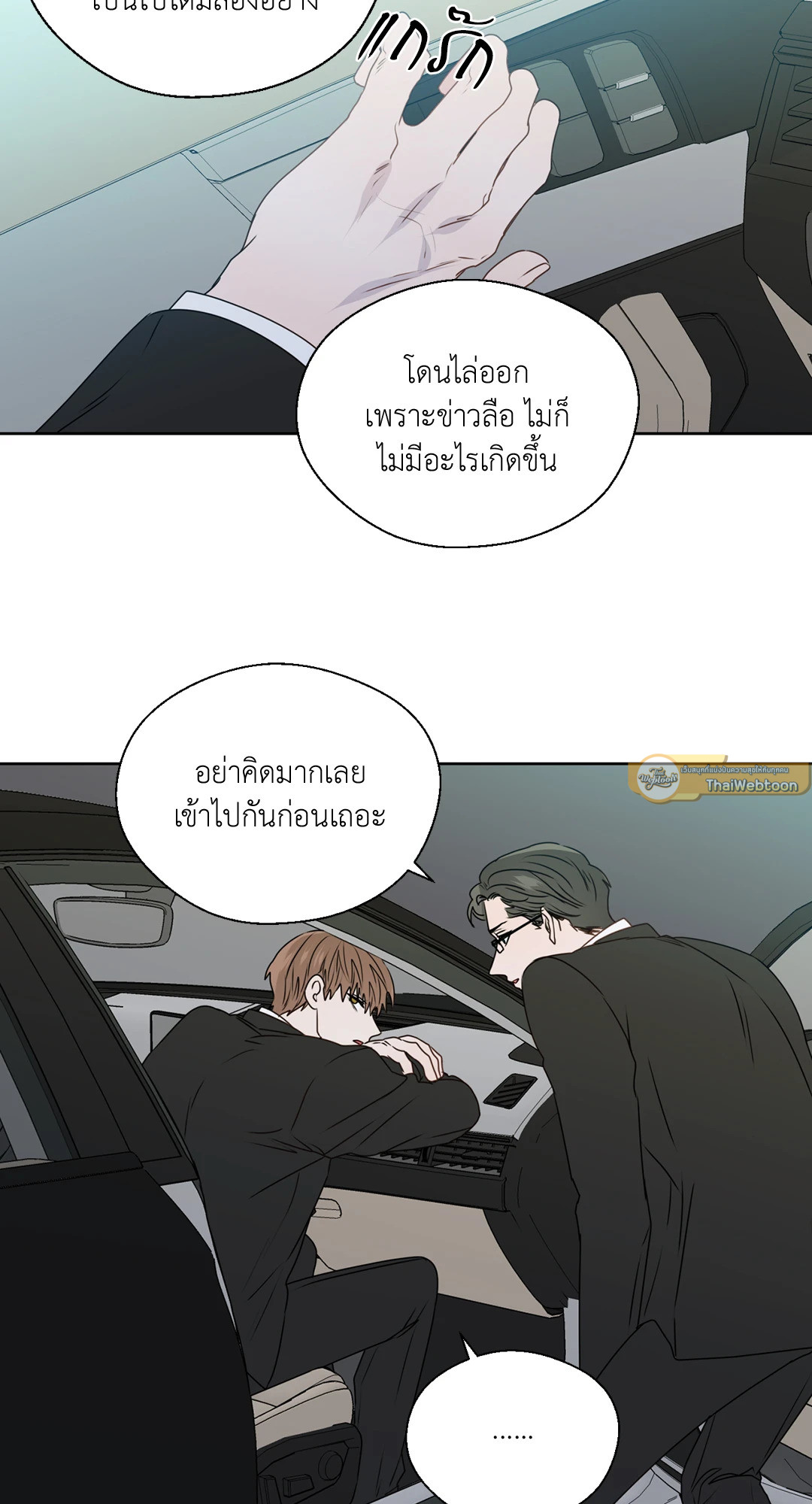 หน้า 44