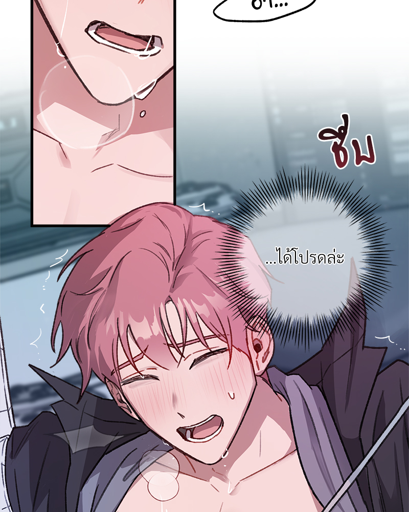 หน้า 85