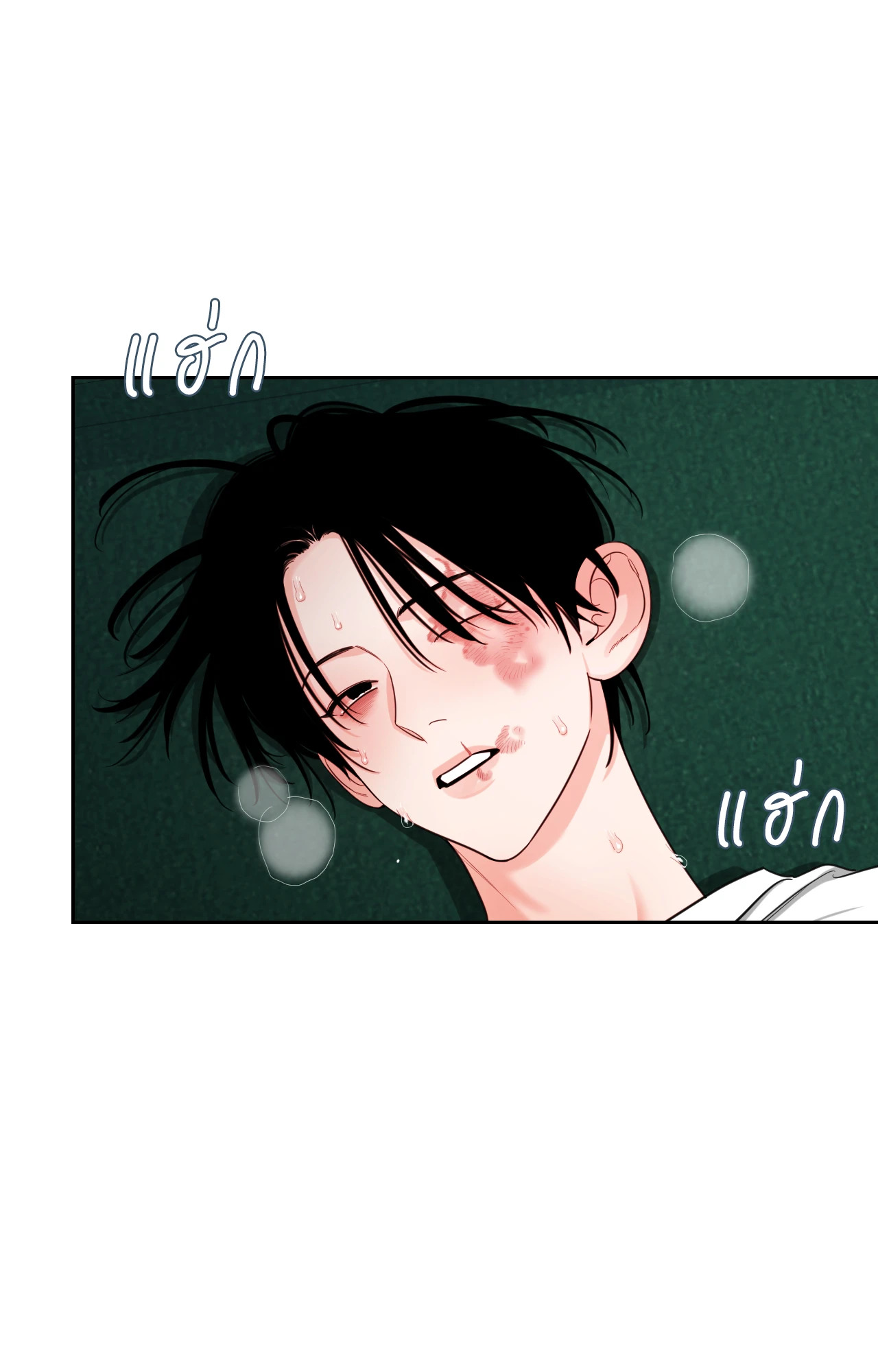 หน้า 45