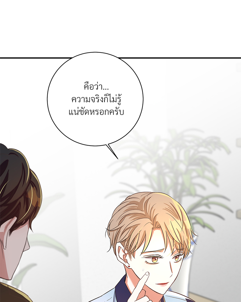 หน้า 38