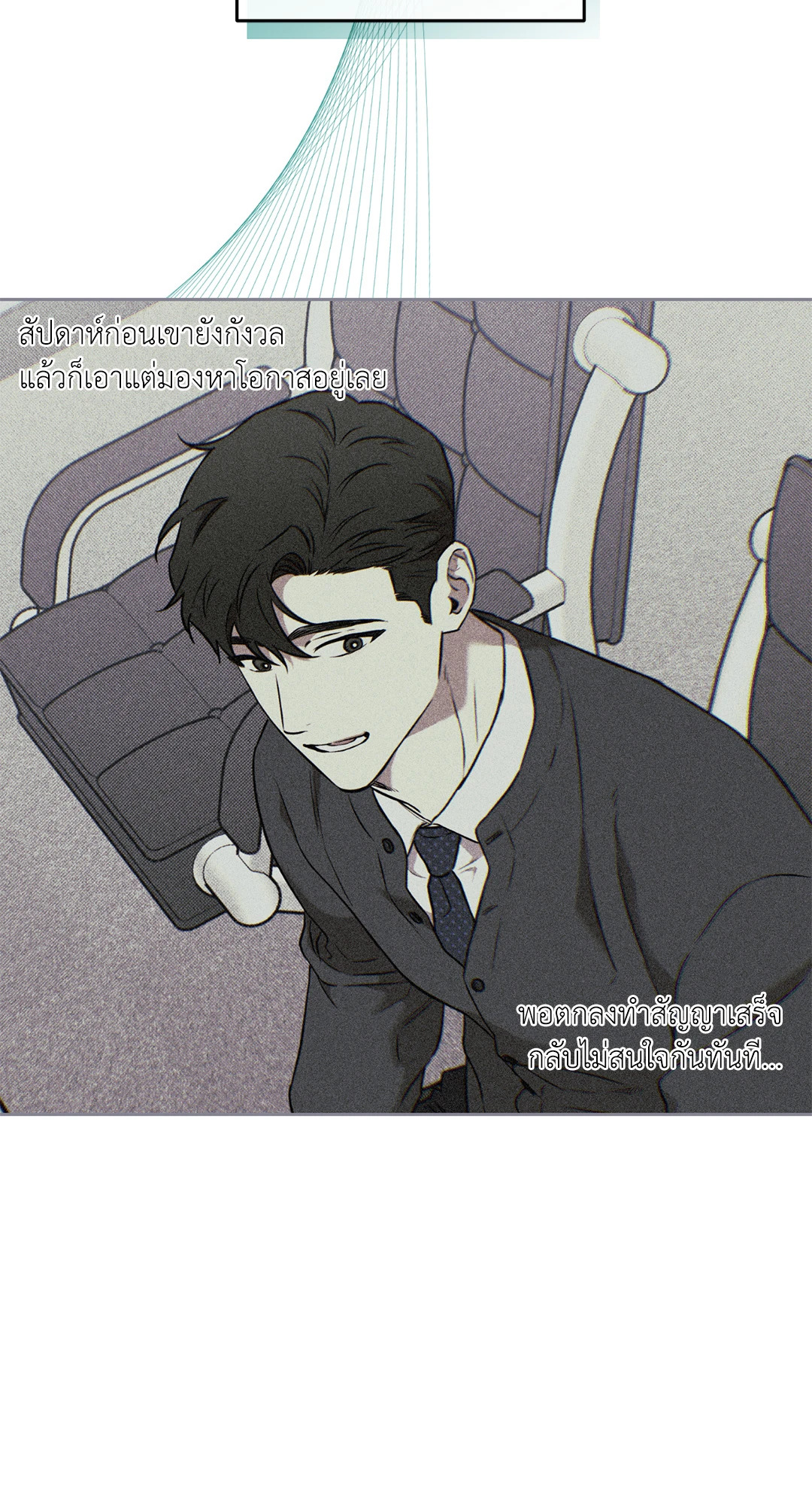 หน้า 52
