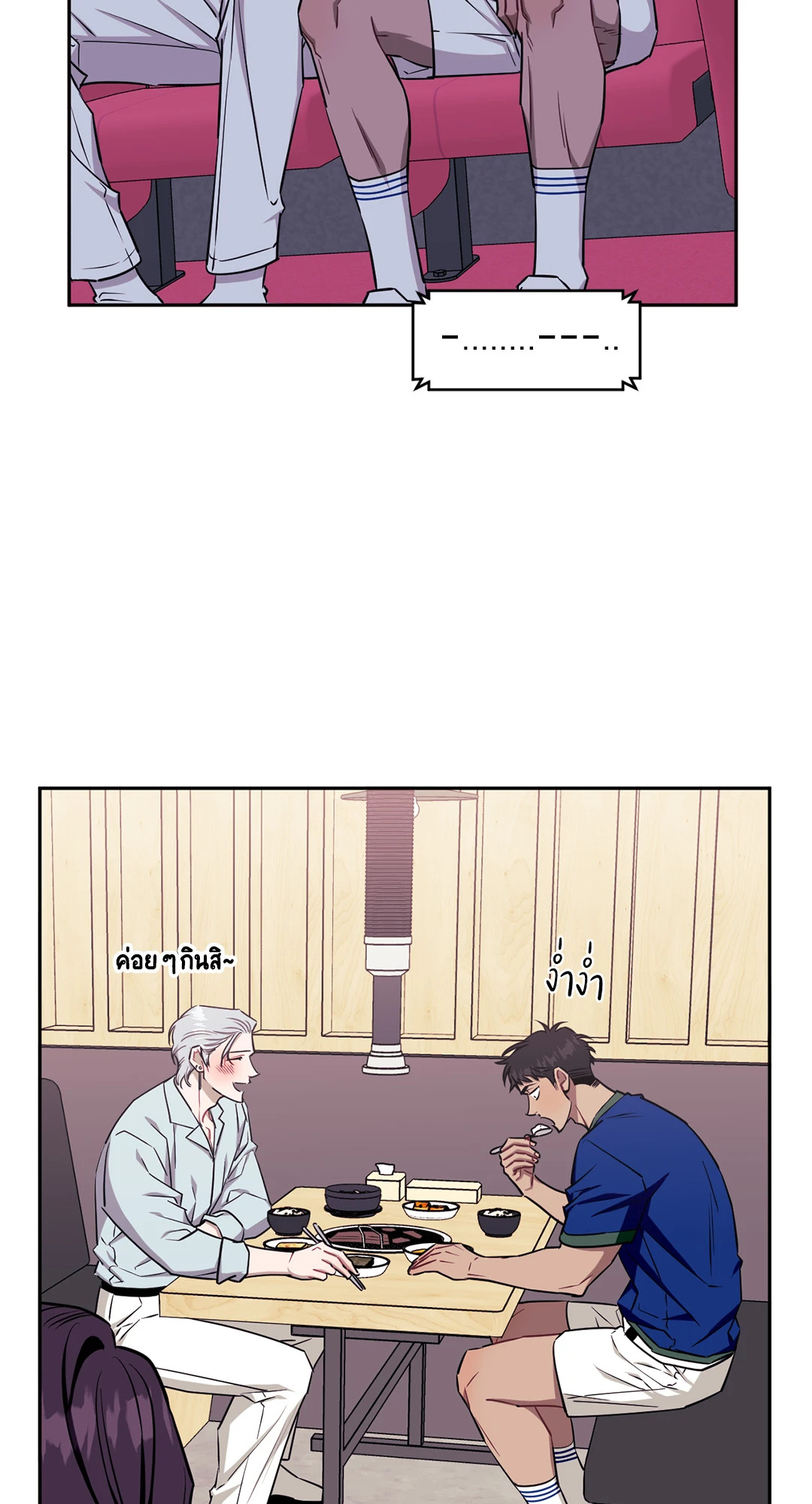 หน้า 35