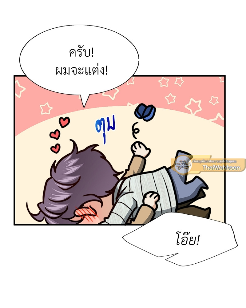 หน้า 91