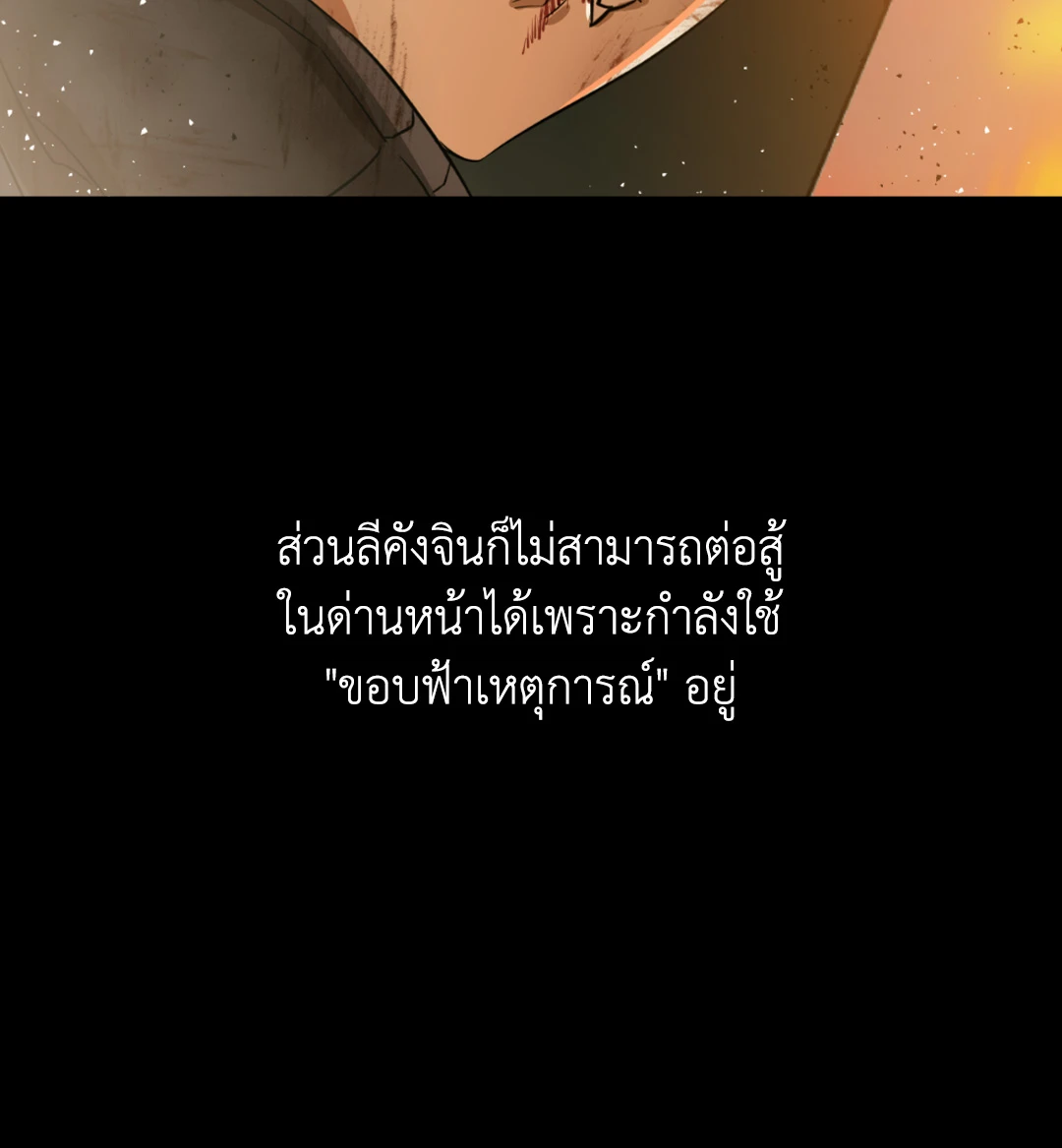 หน้า 94