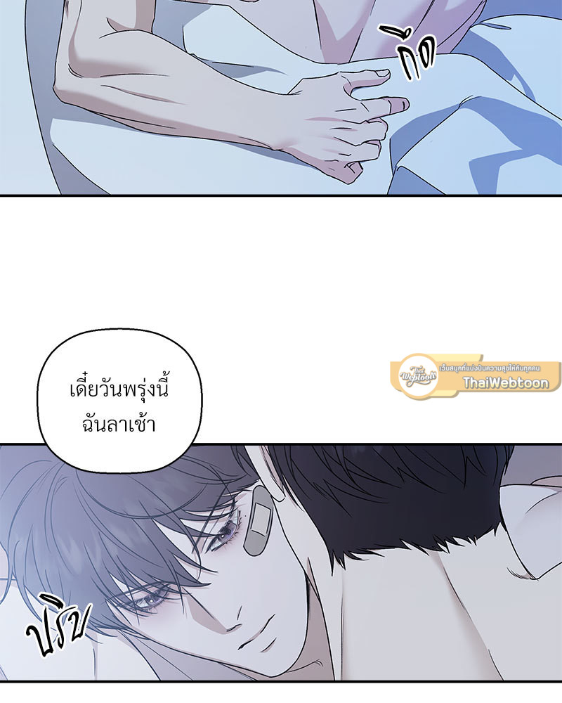 หน้า 68