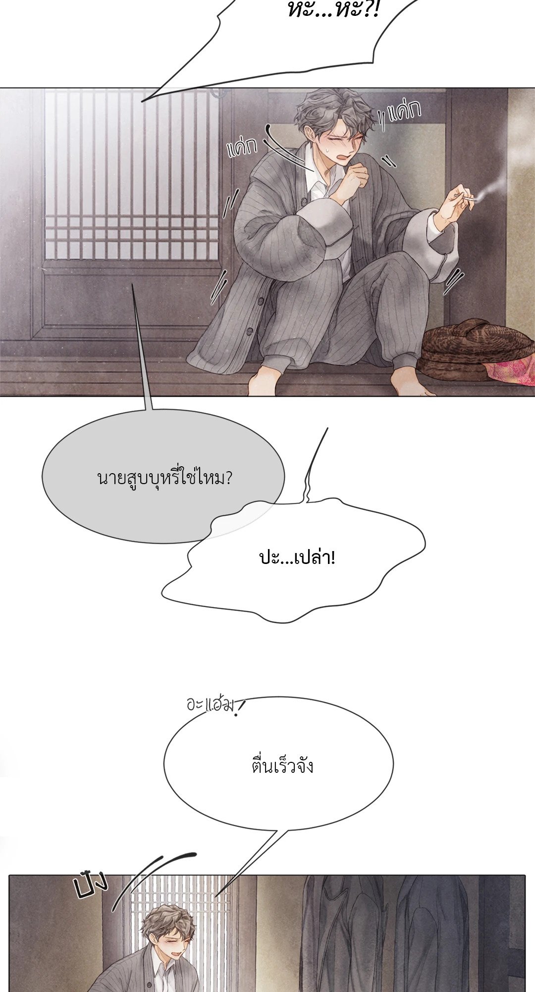 หน้า 20