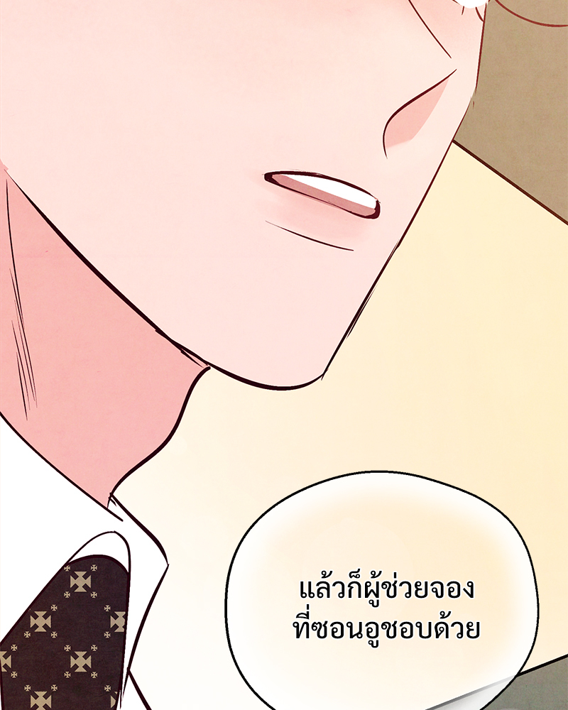 หน้า 91