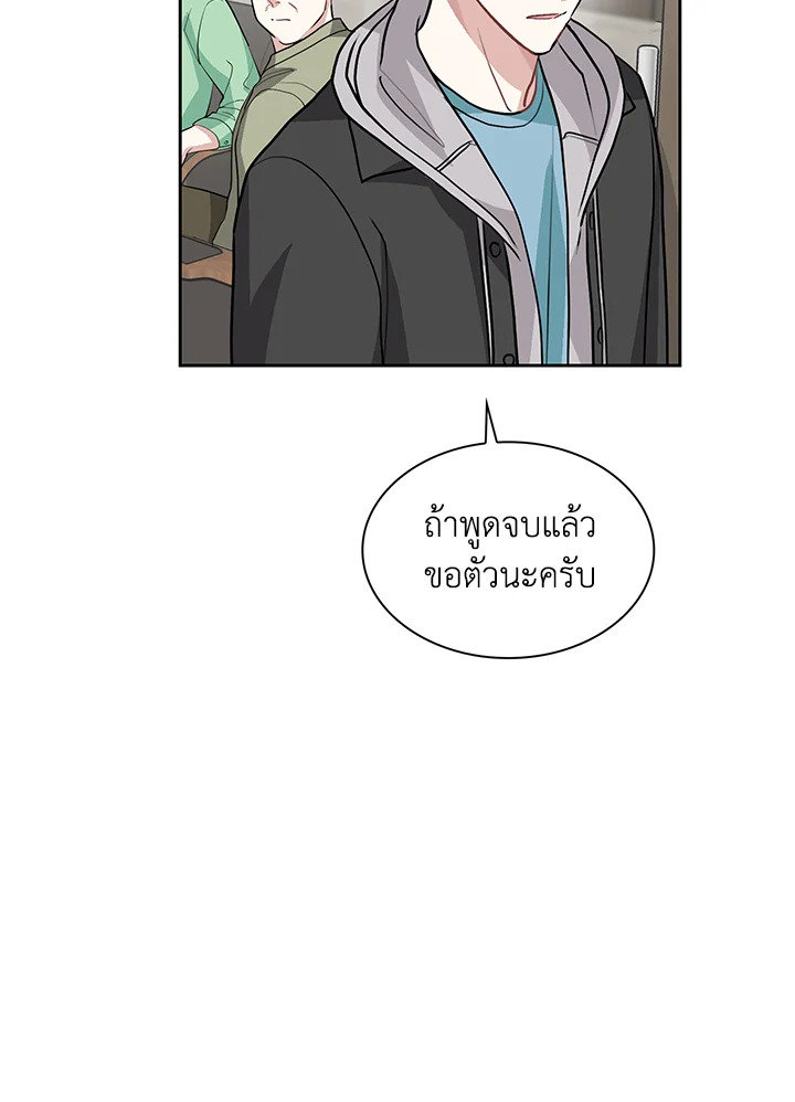 หน้า 86