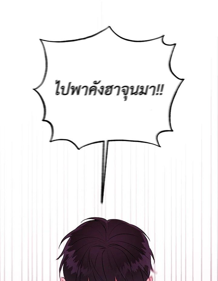 หน้า 95