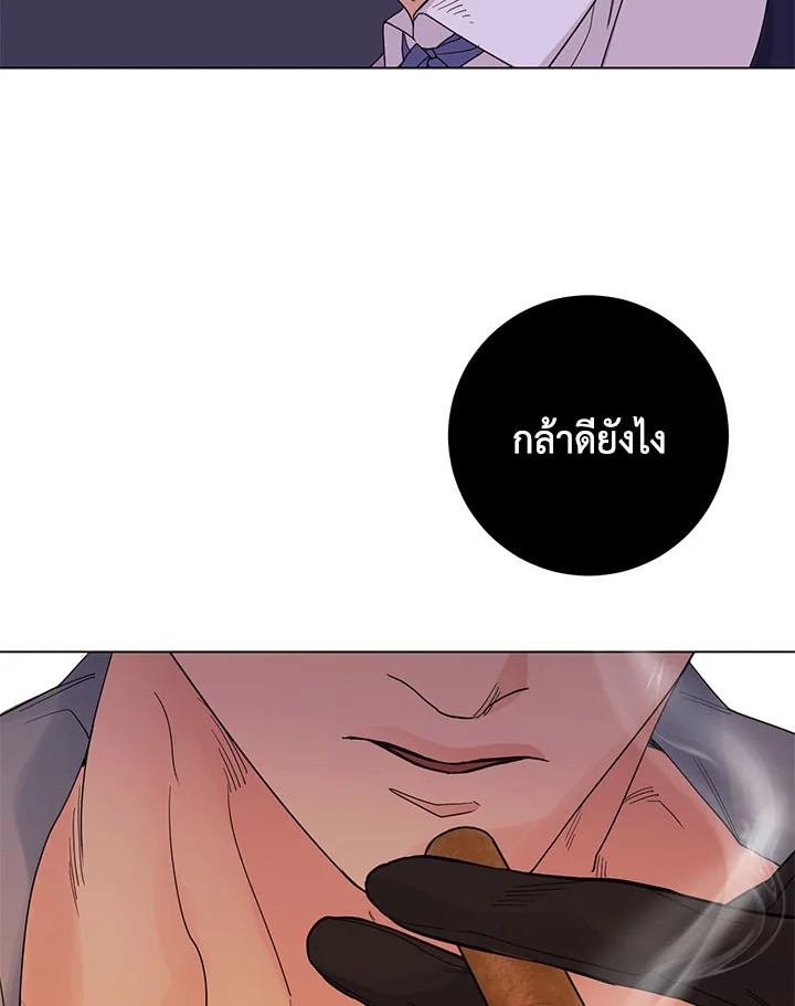 หน้า 74