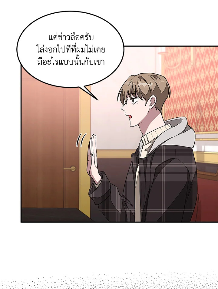 หน้า 78