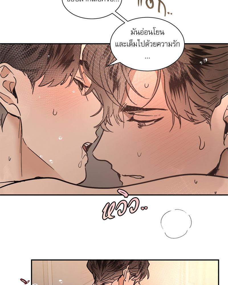 หน้า 53