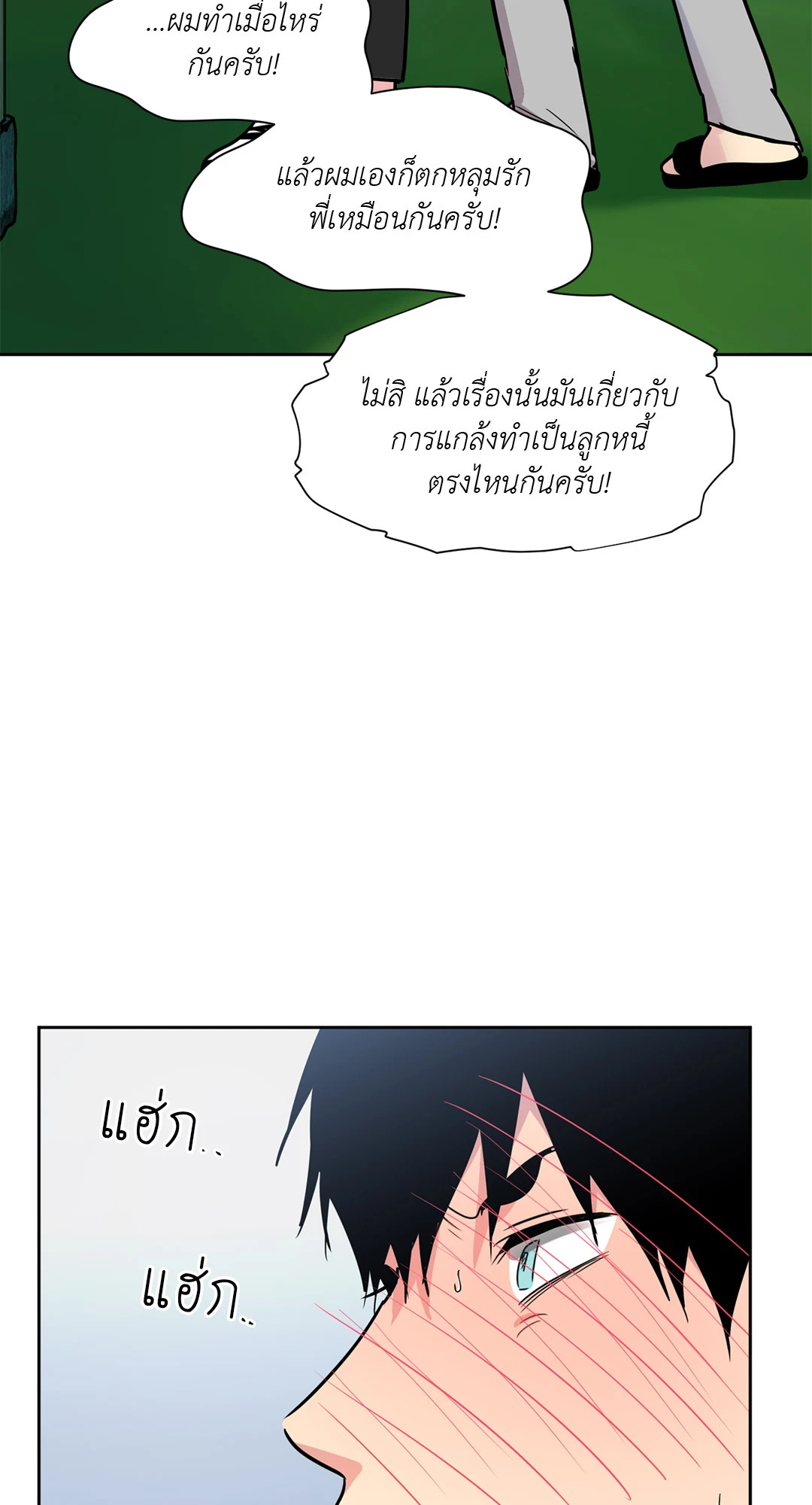 หน้า 17