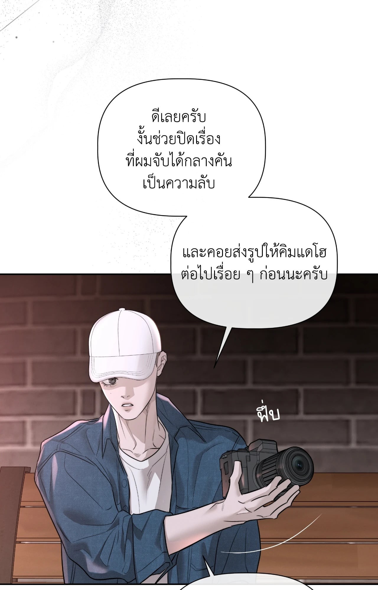 หน้า 72