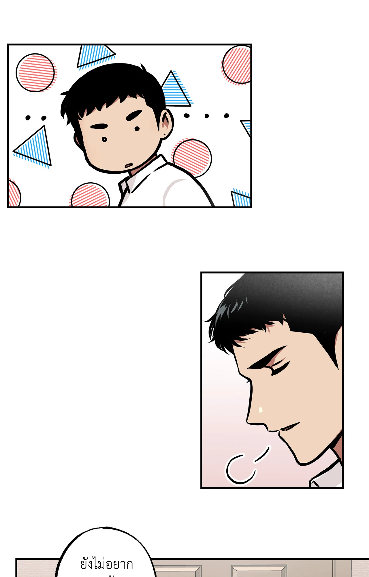 หน้า 29