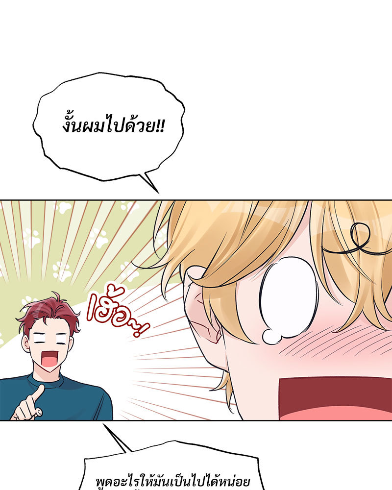 หน้า 50