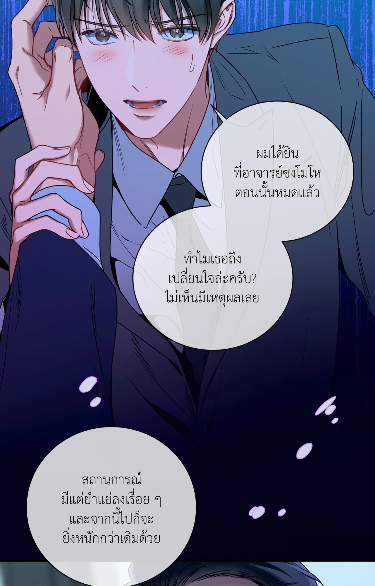หน้า 42
