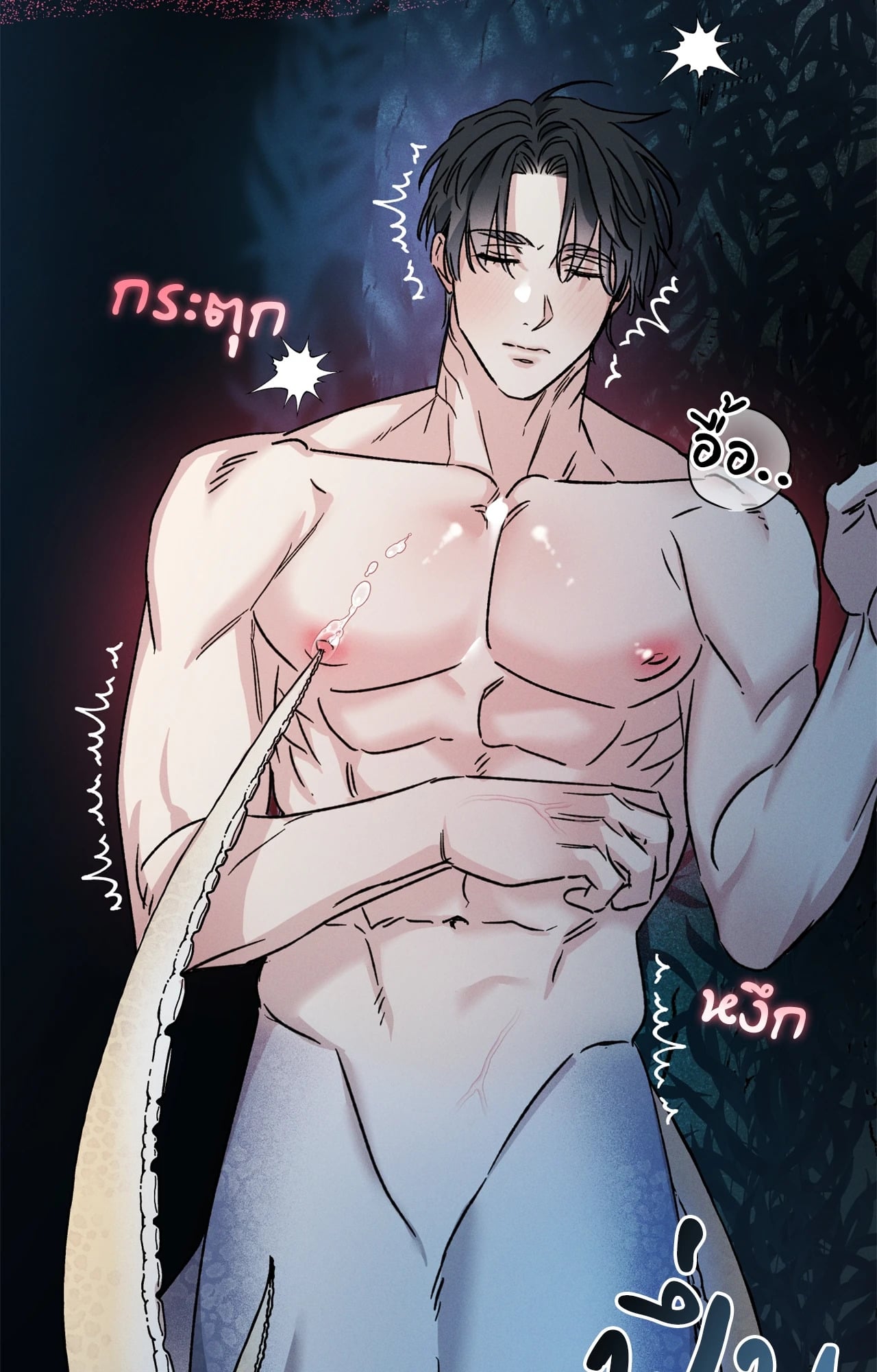 หน้า 53