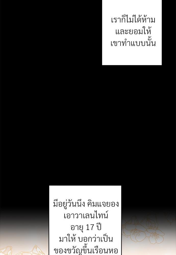 หน้า 85