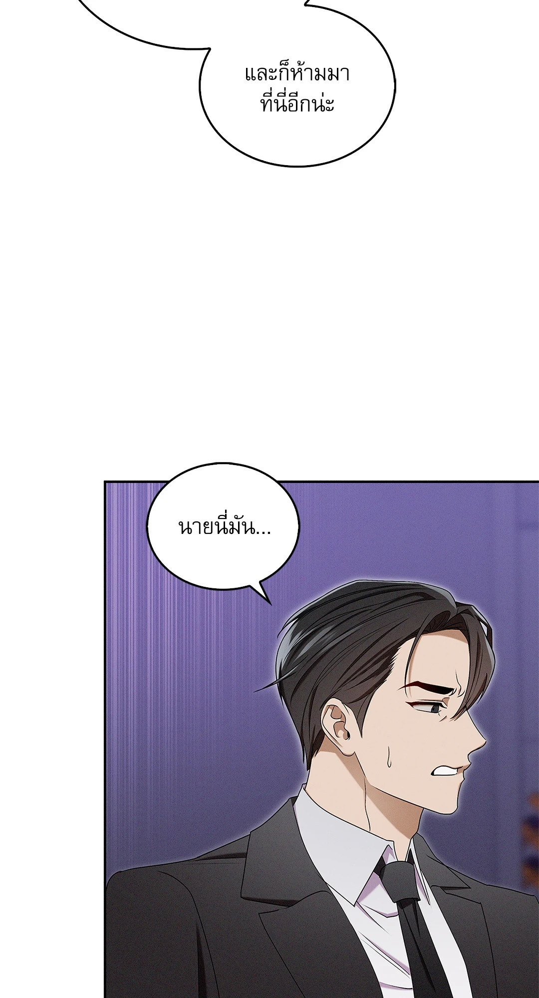 หน้า 71