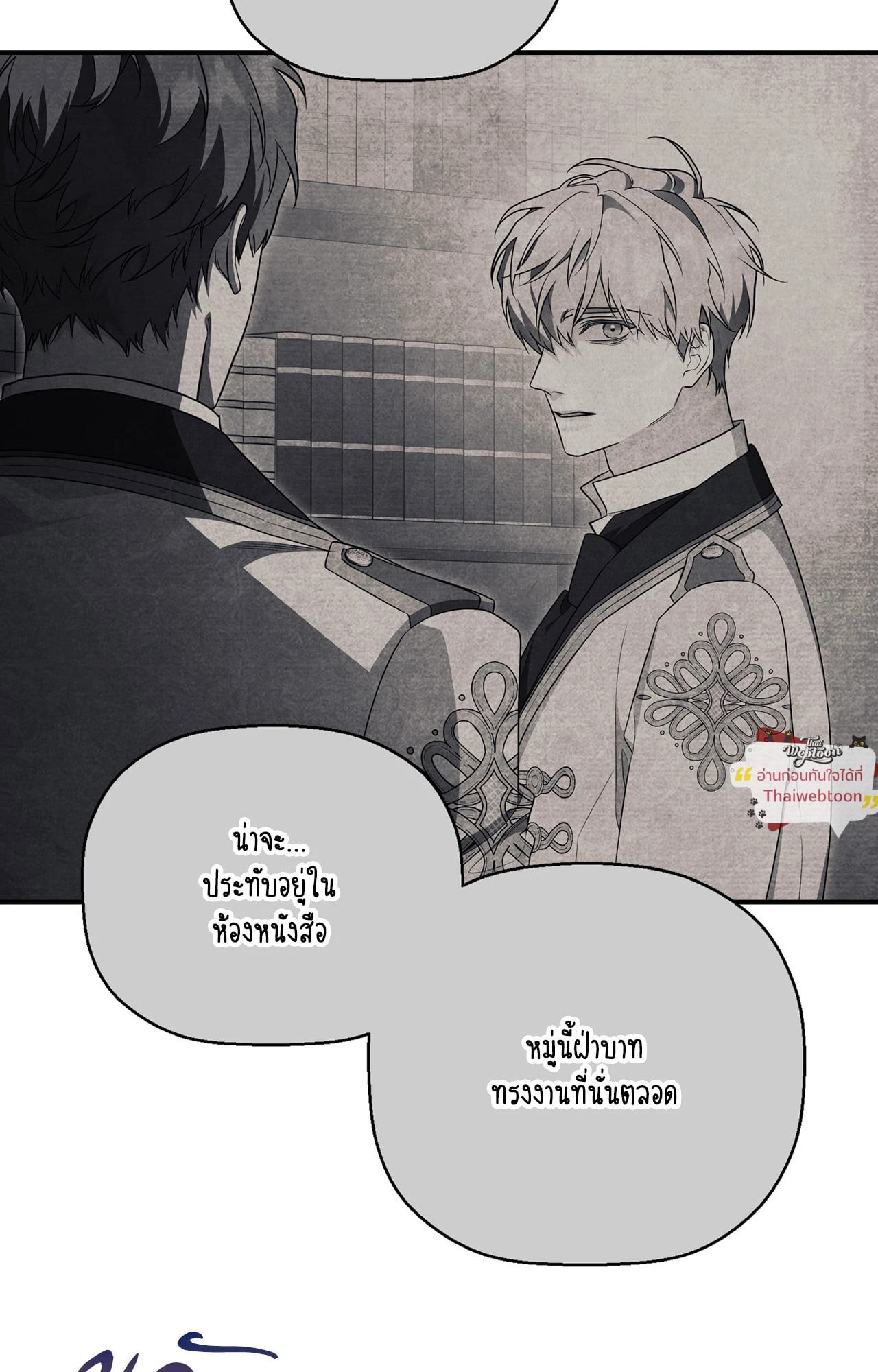 หน้า 80