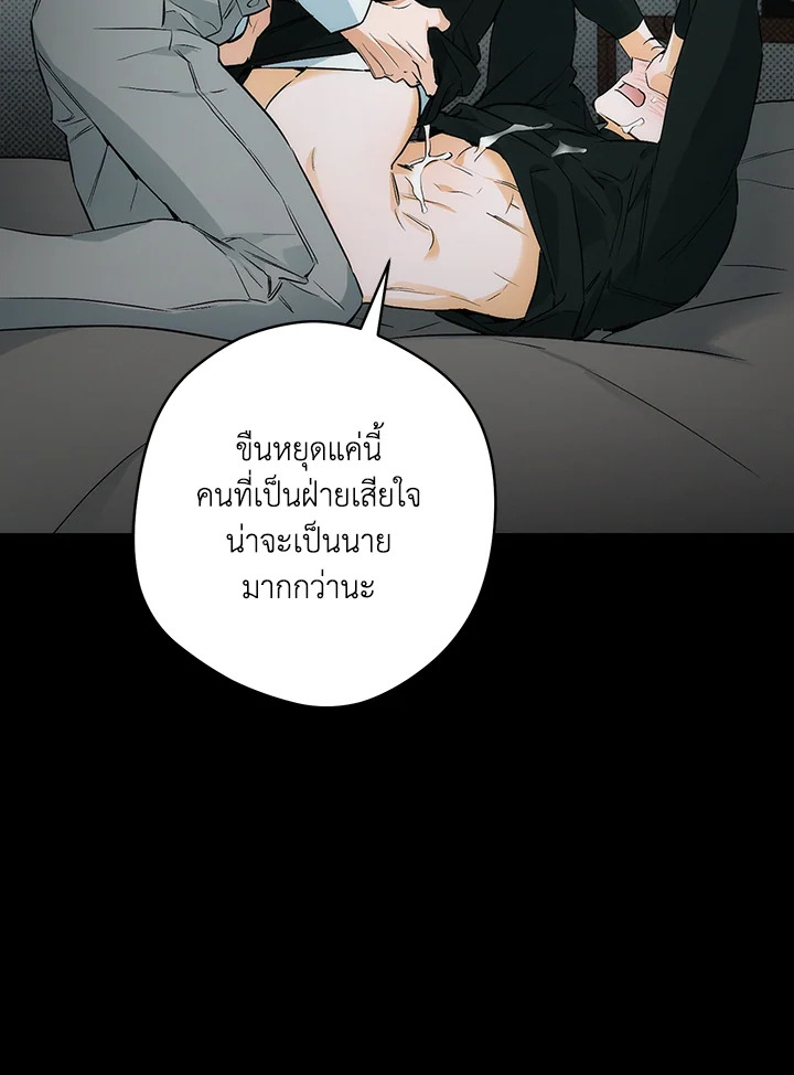 หน้า 79
