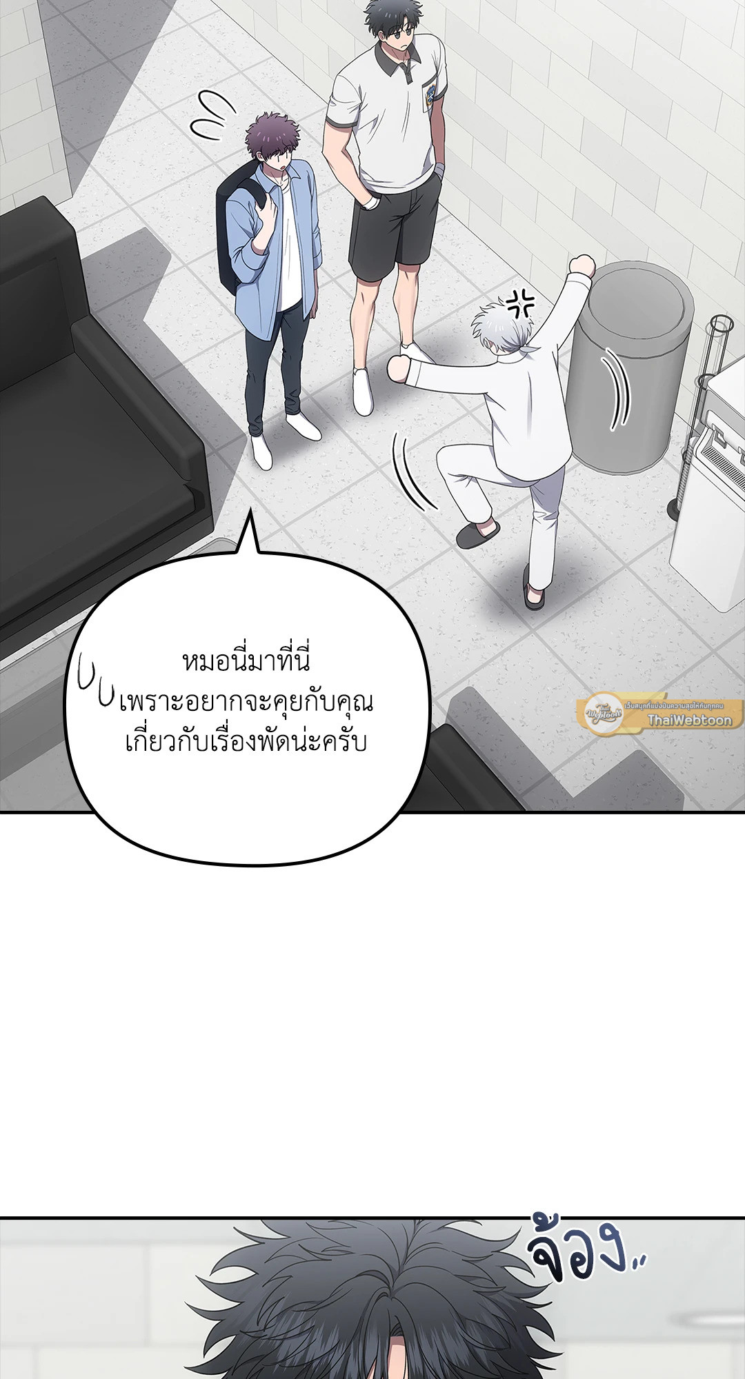 หน้า 33