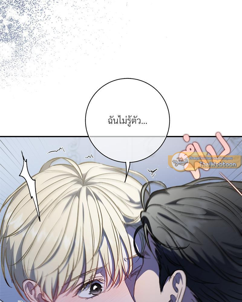 หน้า 103