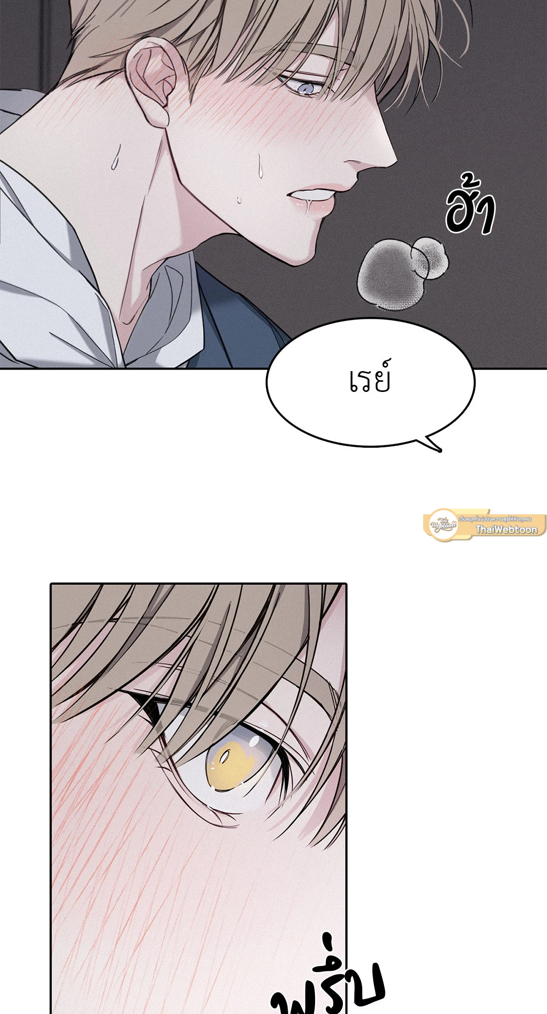 หน้า 78