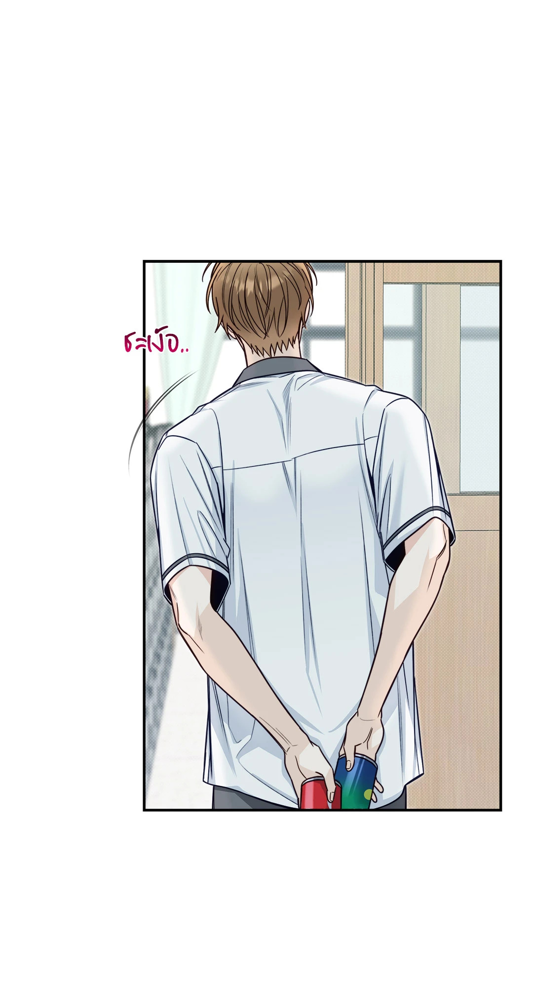 หน้า 50