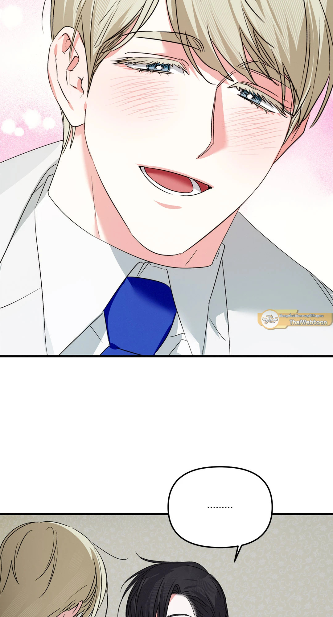 หน้า 54