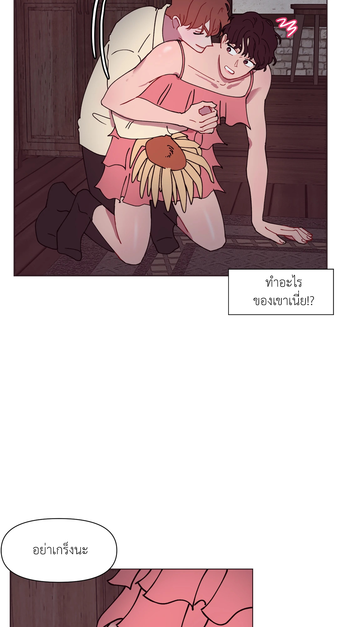 หน้า 39