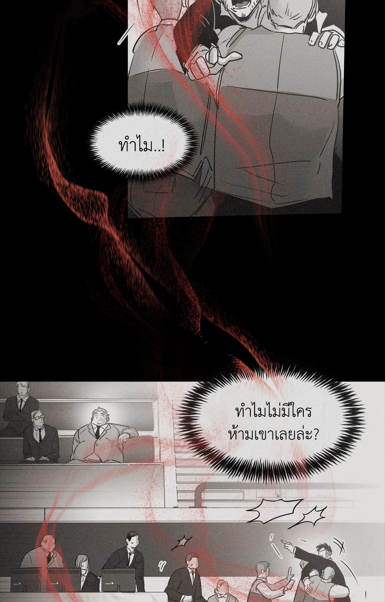 หน้า 66