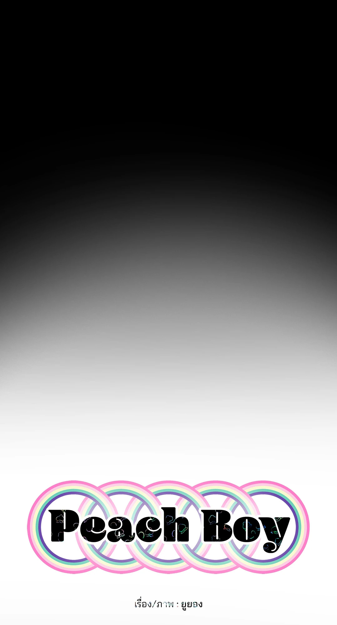 หน้า 36
