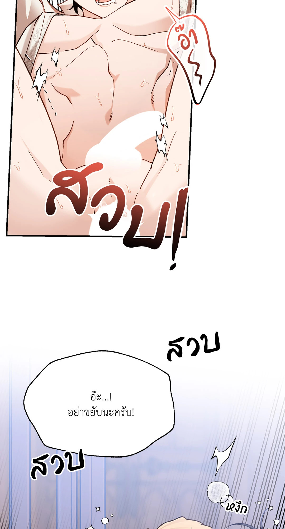 หน้า 55