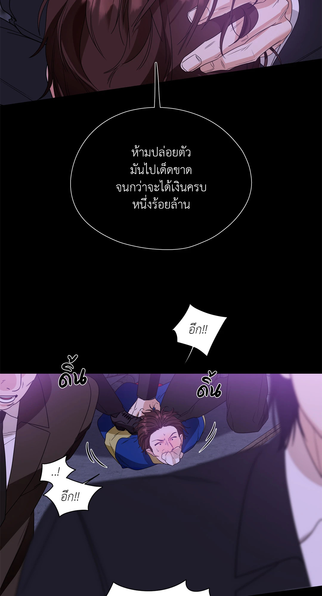 หน้า 73