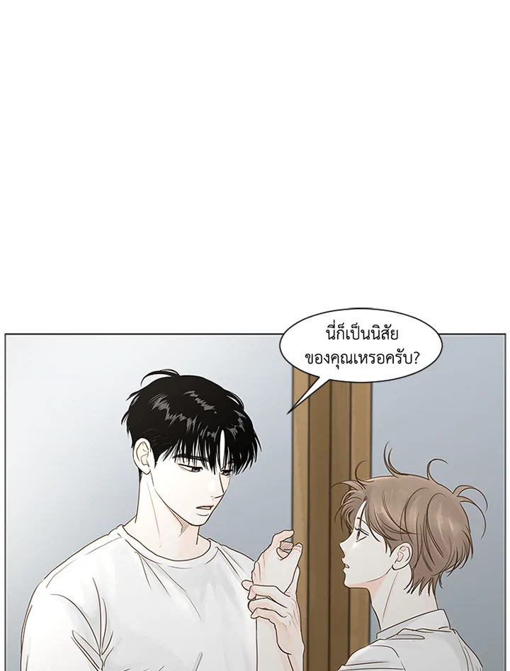 หน้า 51