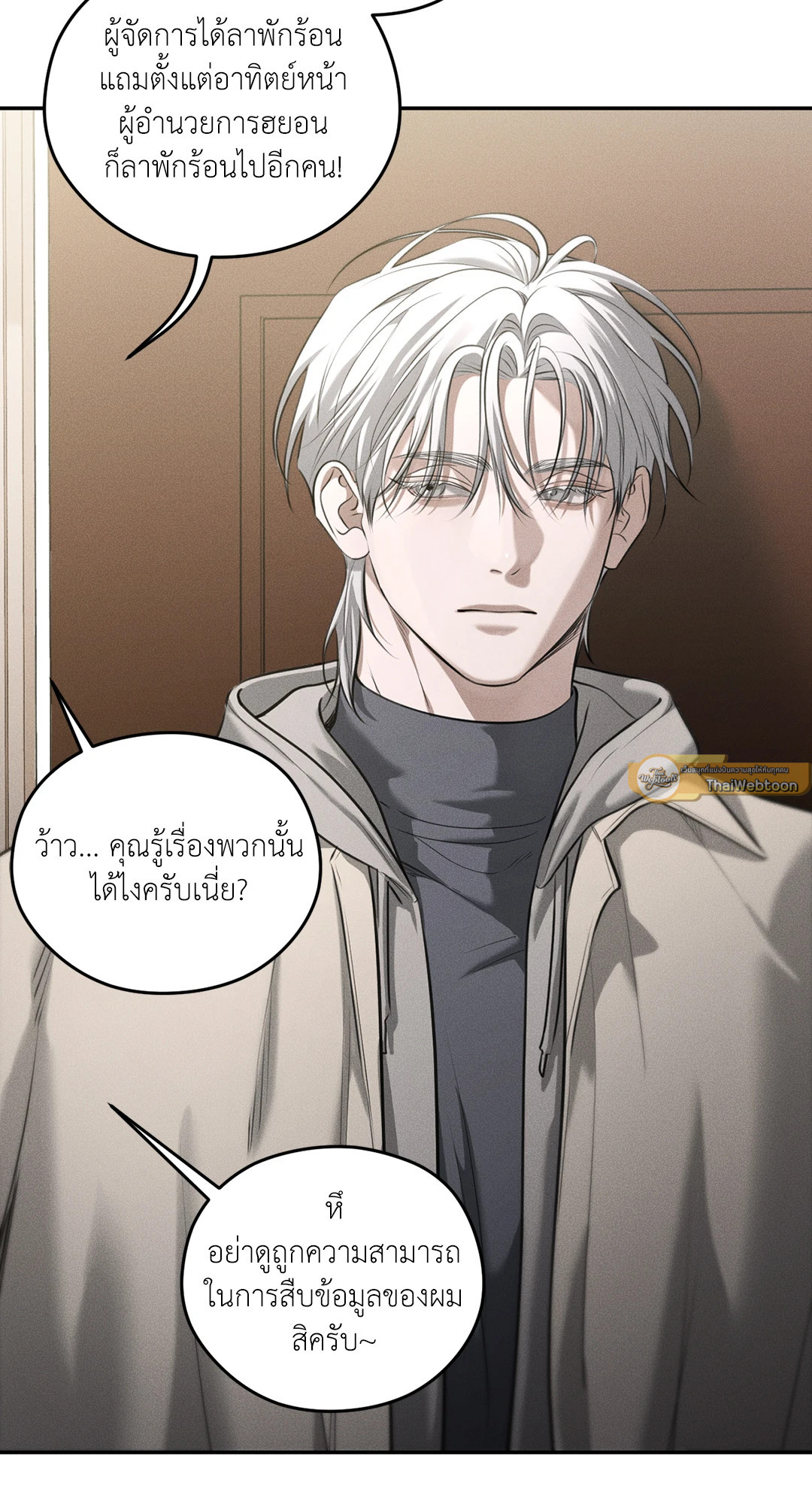 หน้า 58