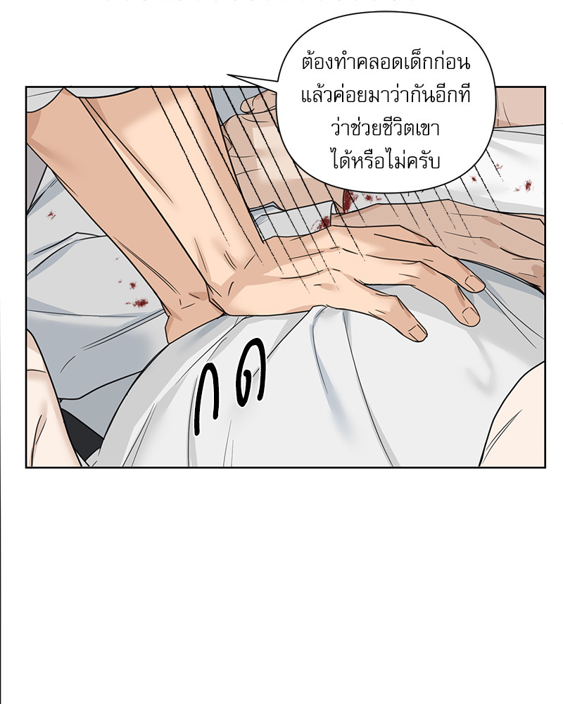 หน้า 84