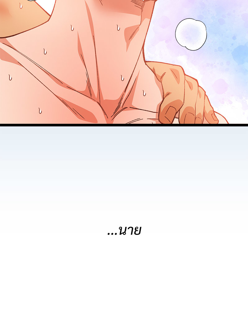 หน้า 164