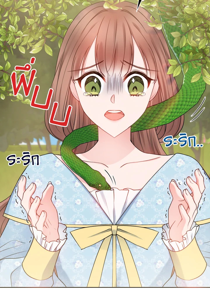 ภรรยาผูกสัญญาของสามีขี้โรค | Contractual Marriage to a Surly Duke ตอนที่ 12 - รูปที่ 2