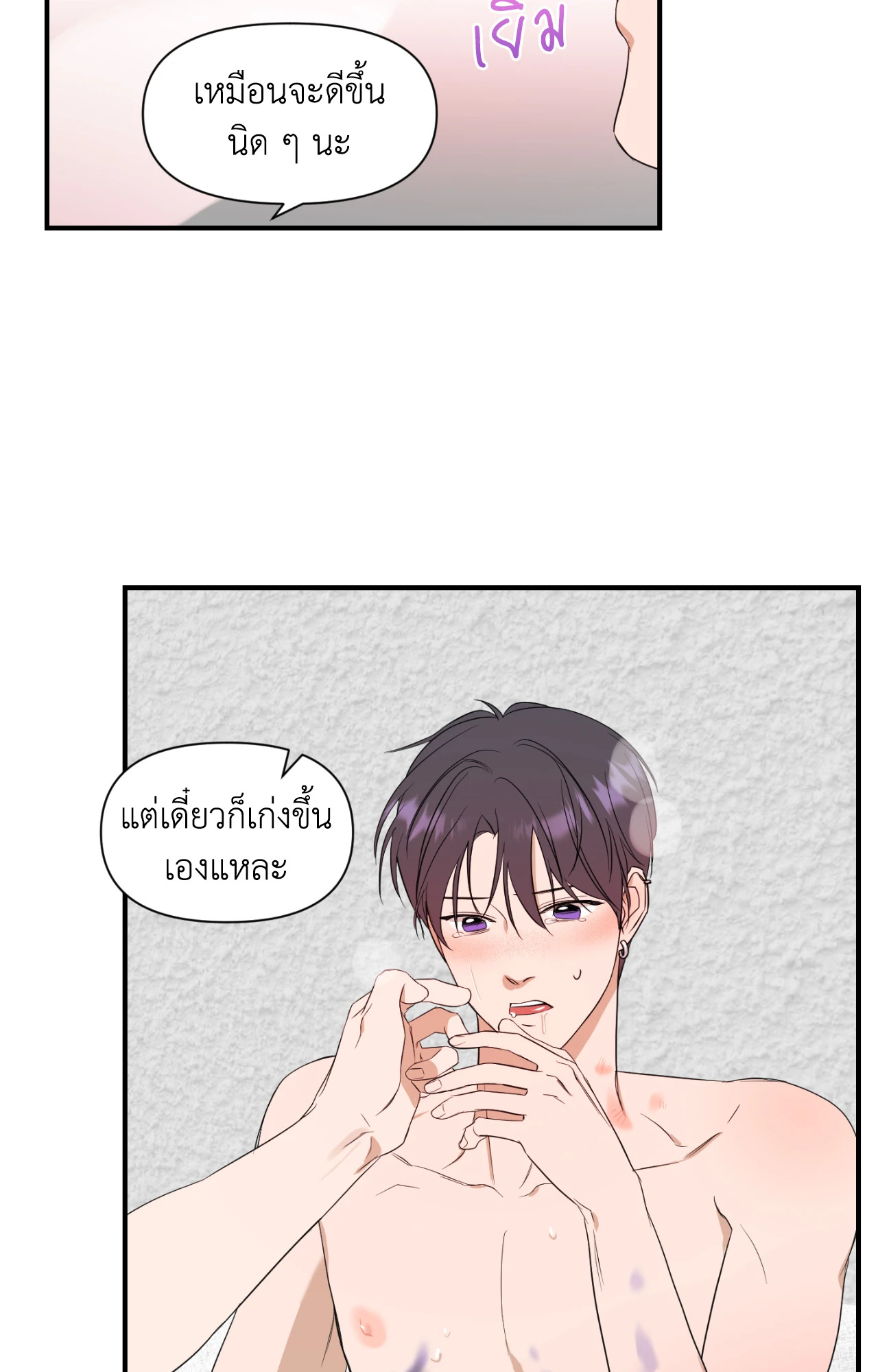 หน้า 31