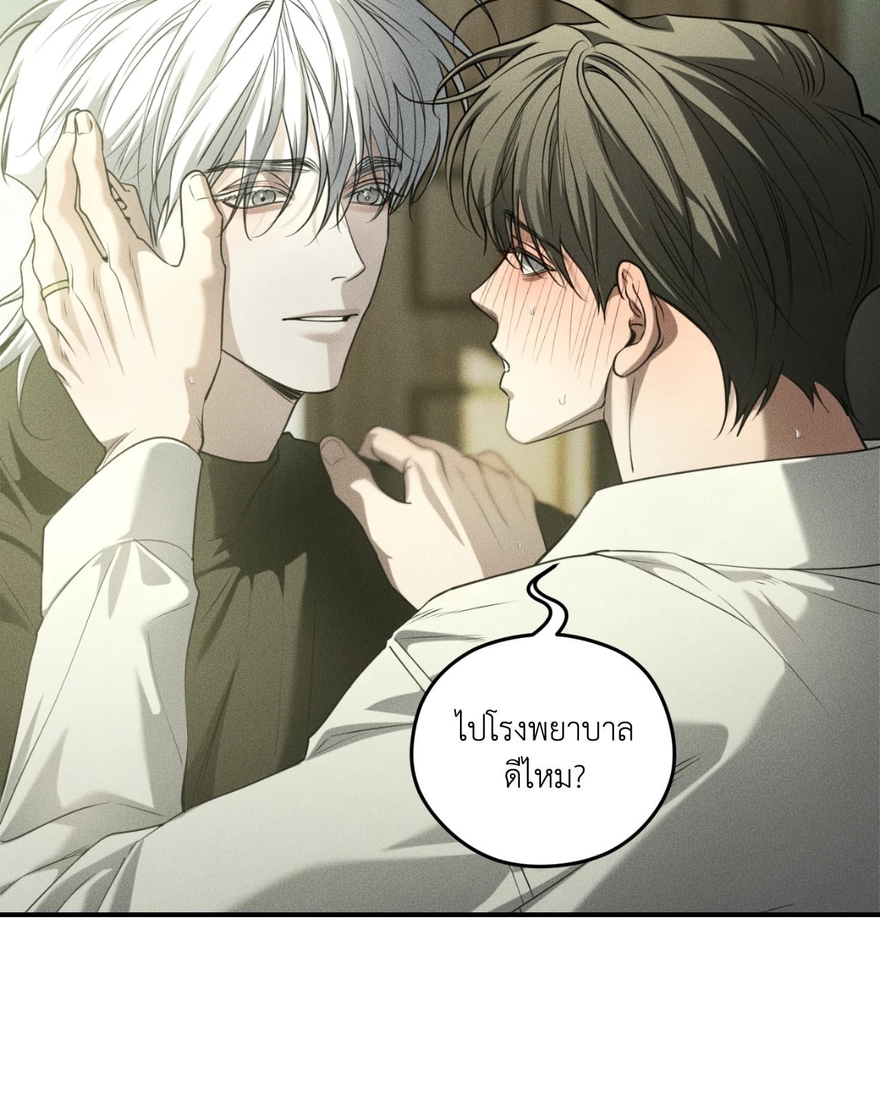 หน้า 48